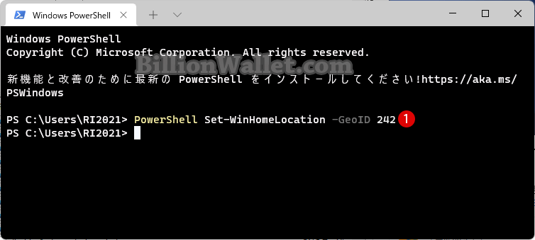 Windows 11で国または地域を変更する