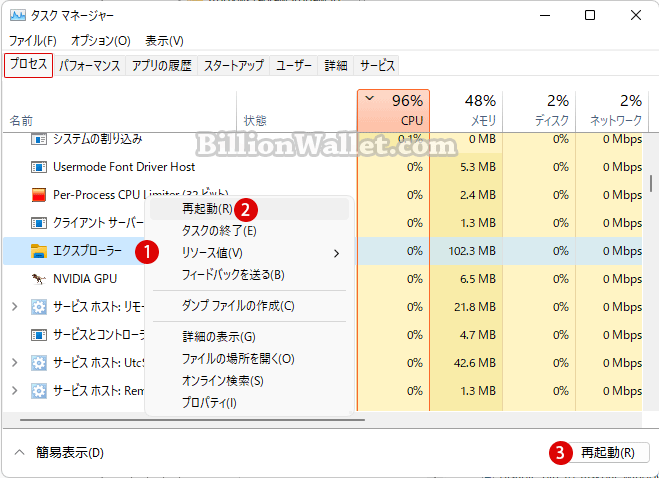 Windows 11でファイルエクスプローラーのコマンドバーを無効にしてリボンに戻す