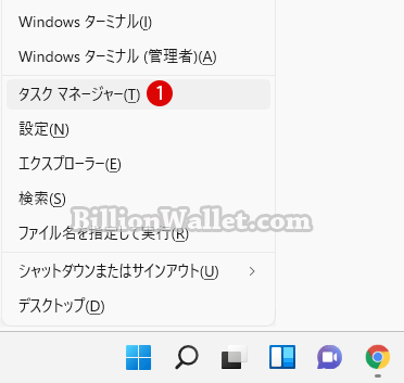 Windows 11でファイルエクスプローラーのコマンドバーを無効にしてリボンに戻す