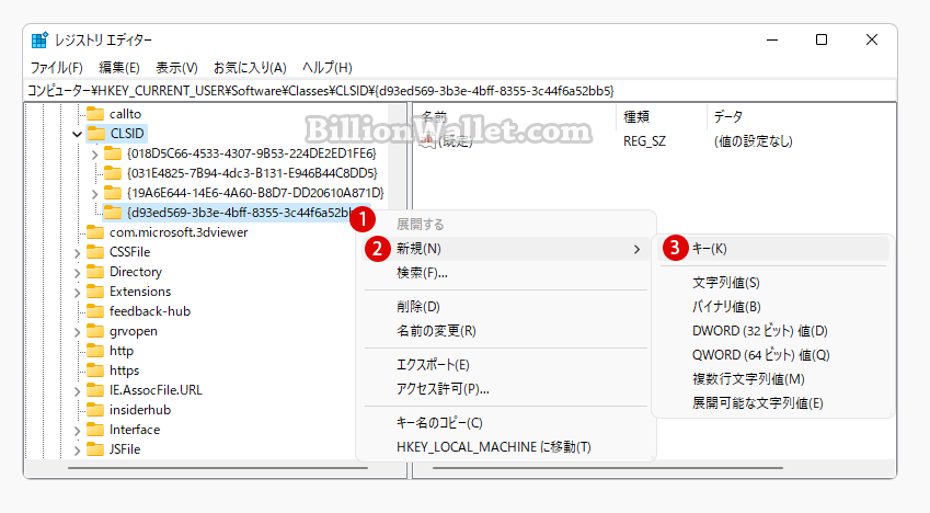 Windows 11でファイルエクスプローラーのコマンドバーを無効にしてリボンに戻す