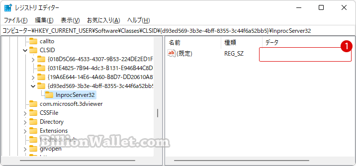 Windows 11でファイルエクスプローラーのコマンドバーを無効にしてリボンに戻す