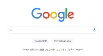 Google ChromeのURL リスト
