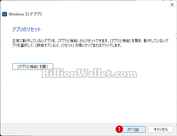 Windows Microsoftフォトの矢印キーが見えない 方向キーが機能しない時の対策