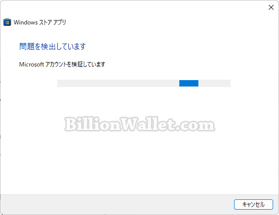 Windows Microsoftフォトの矢印キーが見えない　方向キーが機能しない時の対策