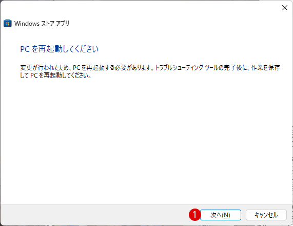 Windows Microsoftフォトの矢印キーが見えない 方向キーが機能しない時の対策