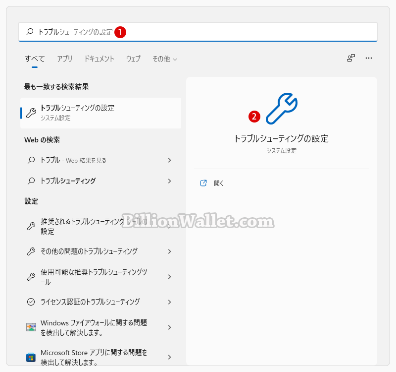 Windows Microsoftフォトの矢印キーが見えない 方向キーが機能しない時の対策