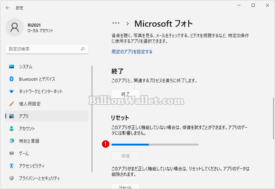 Windows Microsoftフォトの矢印キーが見えない　方向キーが機能しない時の対策