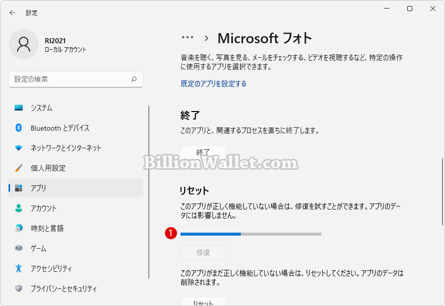 Windows Microsoftフォトの矢印キーが見えない 方向キーが機能しない時の対策