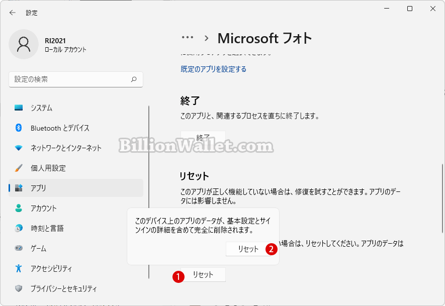 Windows Microsoftフォトの矢印キーが見えない　方向キーが機能しない時の対策