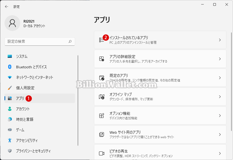 Windows Microsoftフォトの矢印キーが見えない 方向キーが機能しない時の対策
