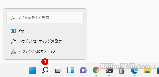 Windows 11のタスクバーの配置を左揃えに変更する方法