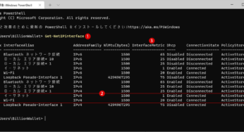 Windows PowerShellでネットワークアダプタの優先順位を変更する方法