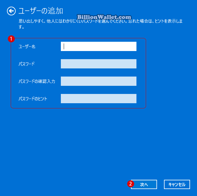 Windows 11でユーザーアカウントを作成する方法