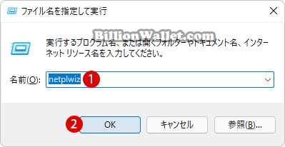 Windows 11でユーザーアカウントを作成する方法