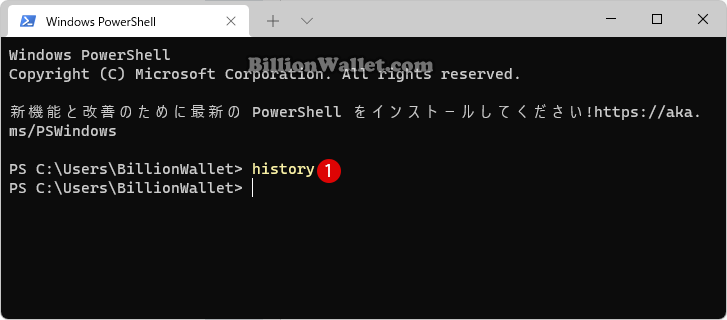 Windows PowerShellとコマンドプロンプトでコマンド履歴(Command History)を表示する
