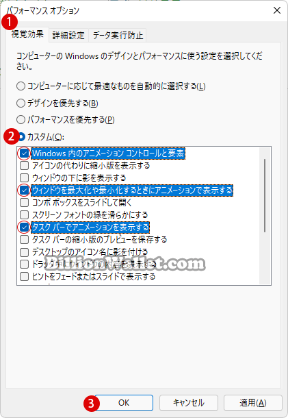 Windows 11 ストレージセンサー