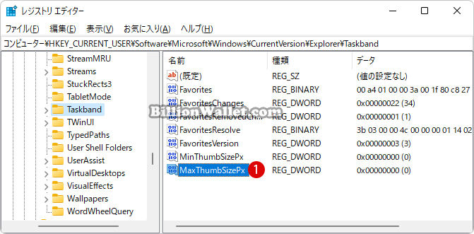 Windows 11でタスクバーのアイコンサイズを調整する方法