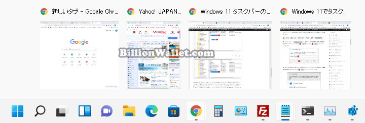 Windows 11でタスクバーのアイコンサイズを調整する方法