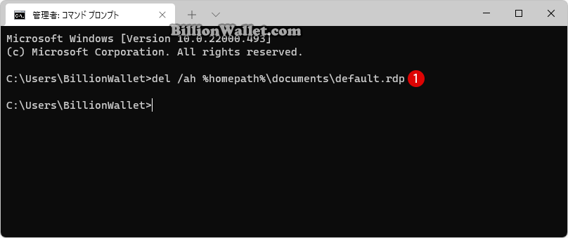 Windowsリモートデスクトップ接続のRDPキャッシュ履歴を削除して初期化する