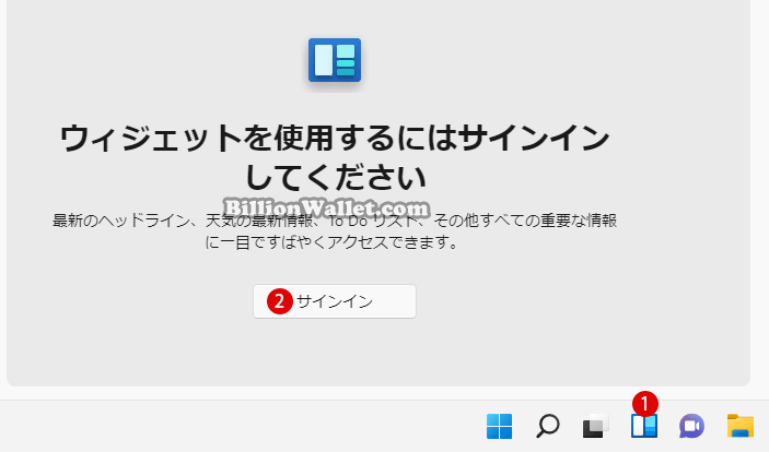 Windows 11 スマートフォンでPCを自動ロックする方法