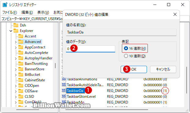 Windows 11 スマートフォンでPCを自動ロックする方法