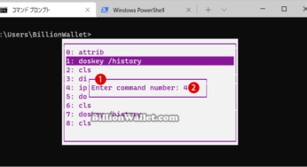 Windows PowerShellとコマンドプロンプトでコマンド履歴(Command History)を表示する