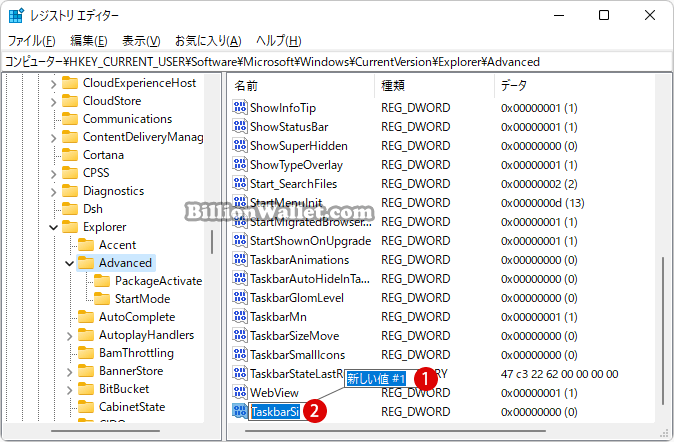 Windows 11でタスクバーのアイコンサイズを調整する方法