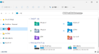 Windowsファイルエクスプローラーの起動フォルダーを指定する