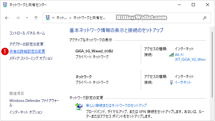 Windows 11 ネットワークプリンターを共有する方法