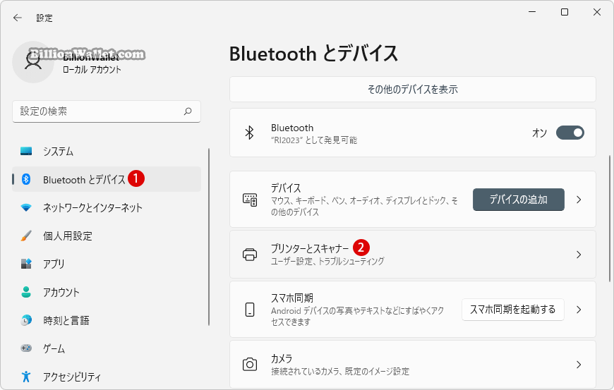 Windows 11 ネットワークプリンターを共有する方法