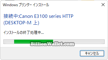 Windows 11 ネットワークプリンターを共有する方法