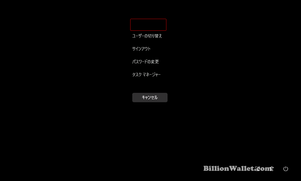 Windows 11 スマートフォンでPCを自動ロックする方法