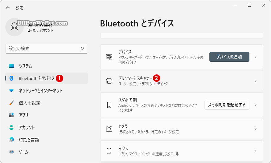 Windows 11ローカルグループポリシーで規定のプリンターを有効または無効にする