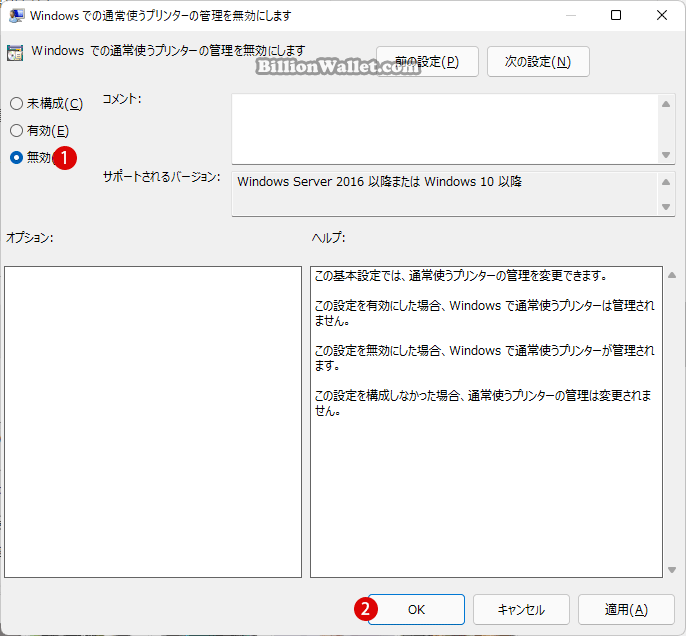 Windows 11 Default Printer