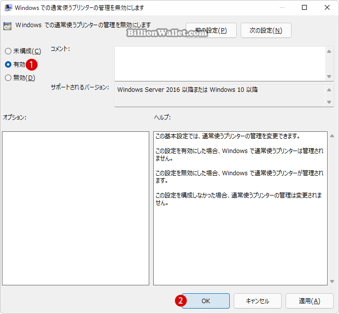 Windows 11 Default Printer