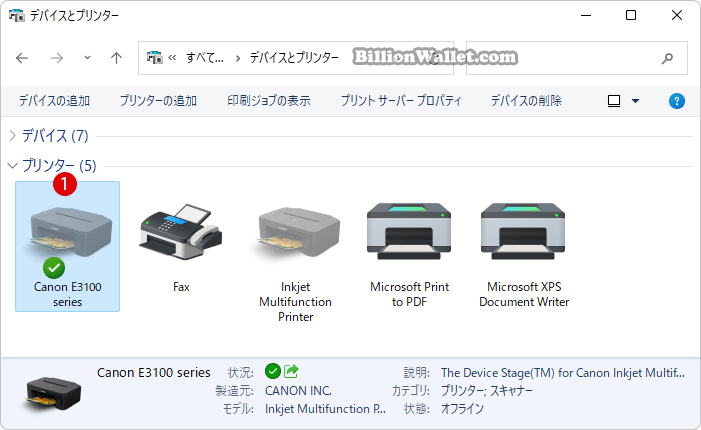 Windows 11 Default Printer