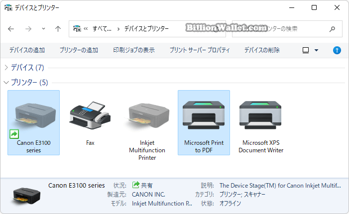 Windows 11 ローカルグループポリシーで規定のプリンターを無効にする