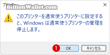 Windows 11 Default Printer