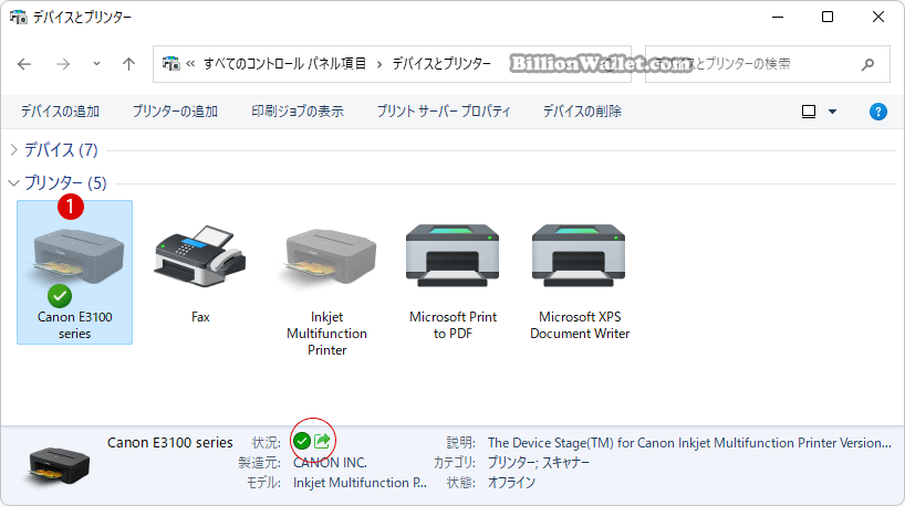 Windows 11ローカルグループポリシーで規定のプリンターを有効または無効にする