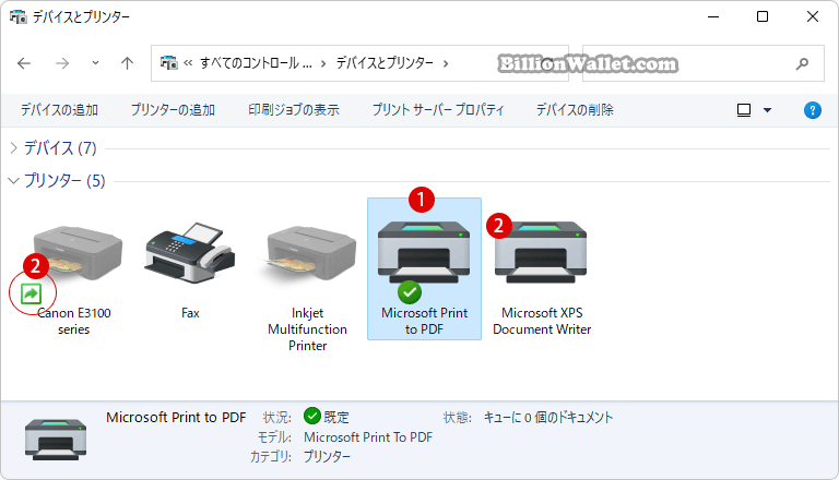 Windows 11ローカルグループポリシーで規定のプリンターを有効または無効にする