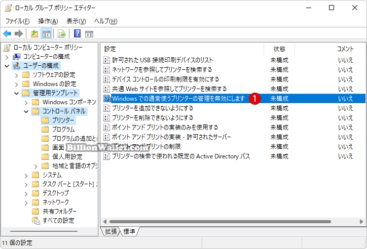 Windows 11 Default Printer