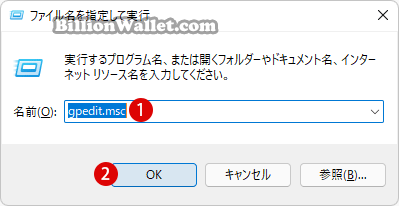 Windows 11ローカルグループポリシーで規定のプリンターを無効にする