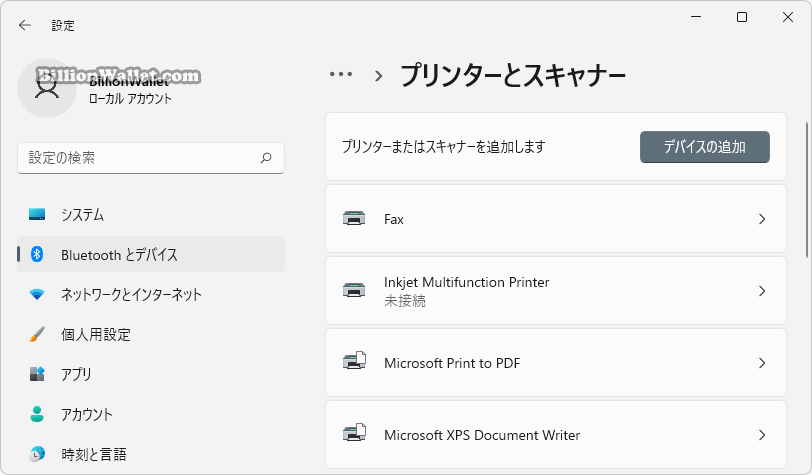 Windows 11でプリンターを削除する方法