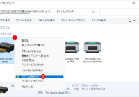 Windows 11でプリンタードライバーを削除する方法