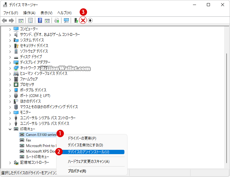 プリンターを削除する方法