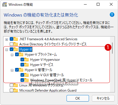 Windows PCのUEFI BIOS ファームウェアでCPU仮想化を設定する