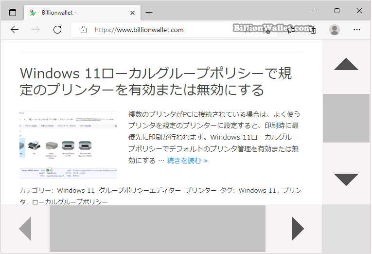 スクロールバーサイズ設定の影響を受けないUI