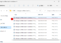 Windows 11のファイルエクスプローラをコンパクトビューで表示する