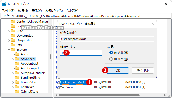 Windows 11의 파일 탐색기에서 파일 항목간 간격을 좁혀서 표시하기
