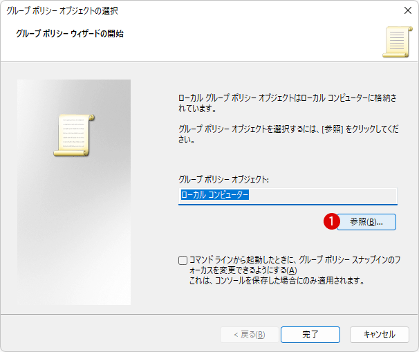 Windows 11 スマートフォンでPCを自動ロックする方法